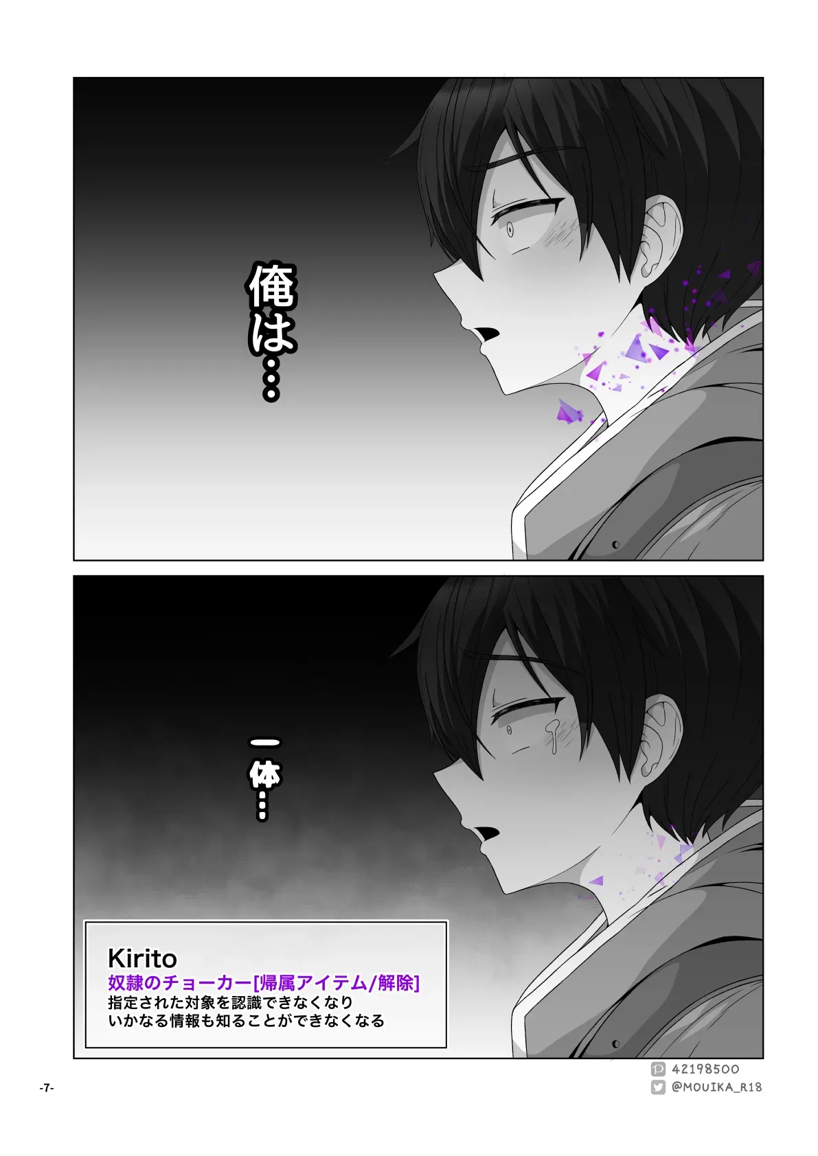 Page 231