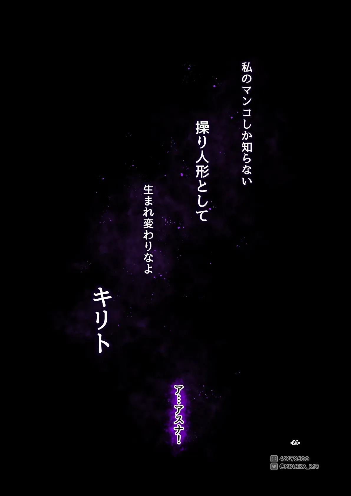 Page 248