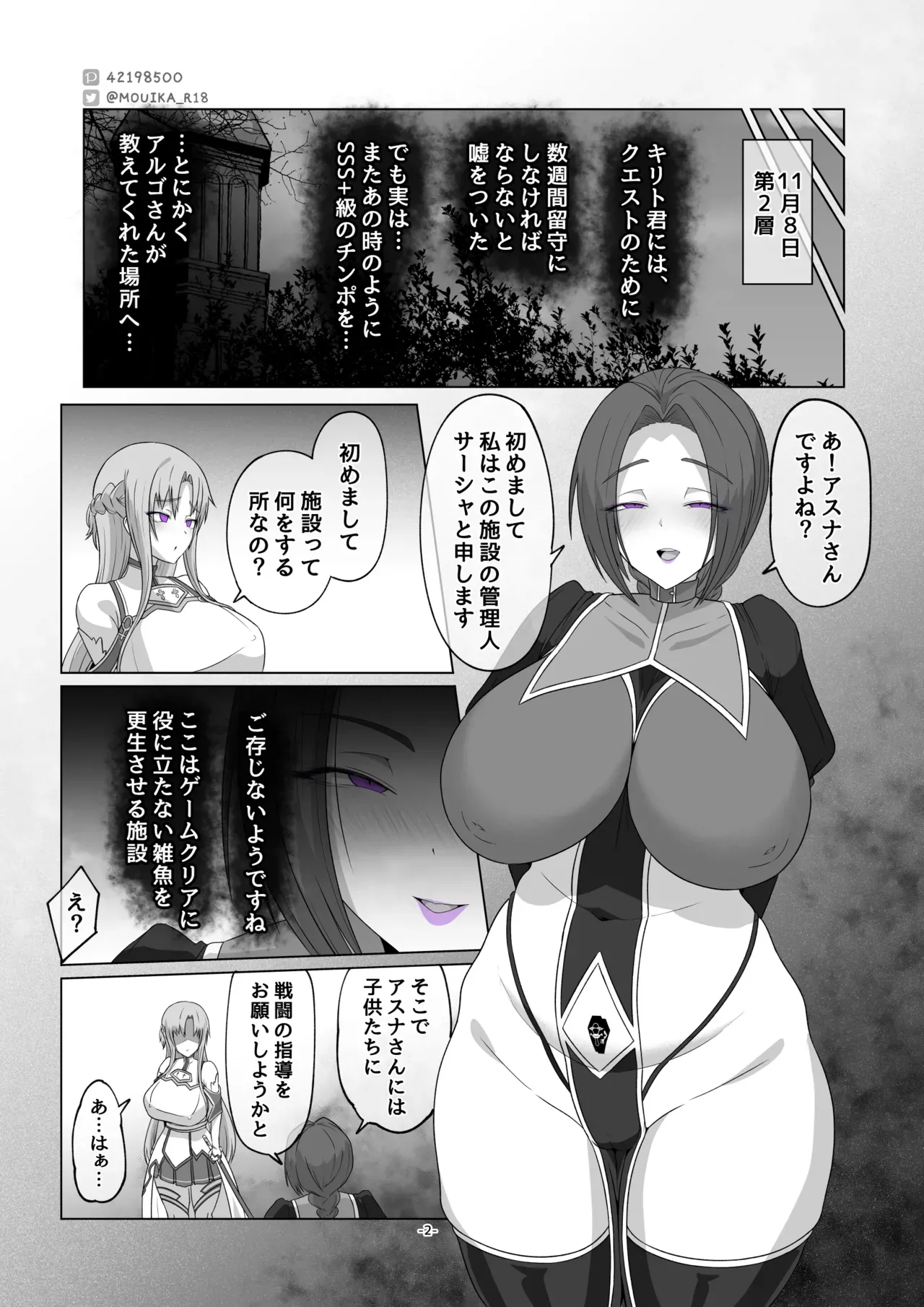 Page 56
