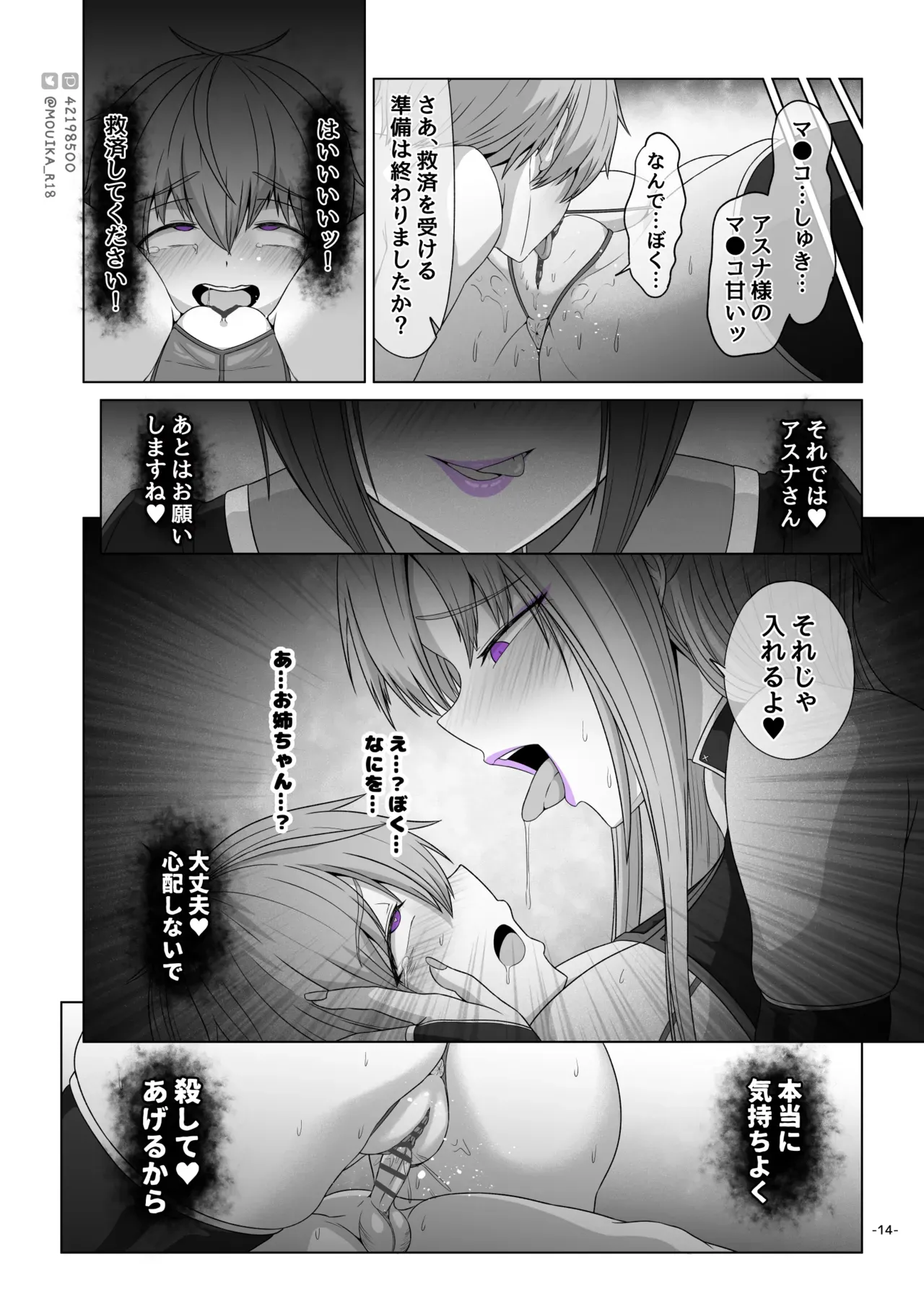 Page 68