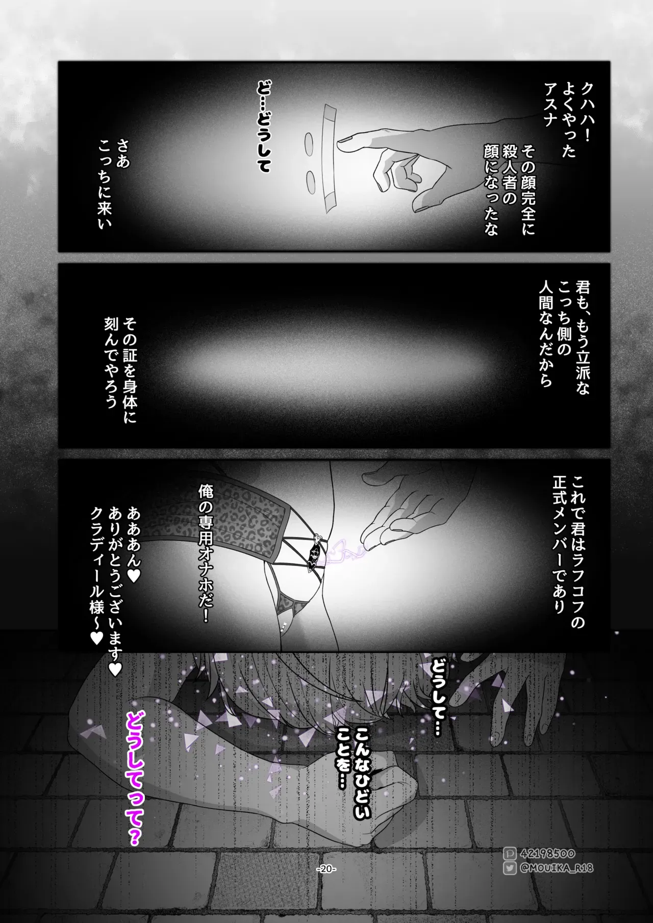 Page 74