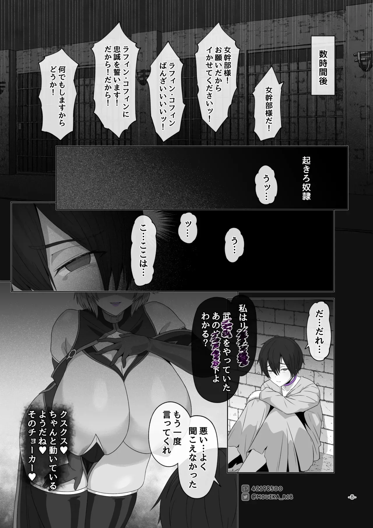 Page 84