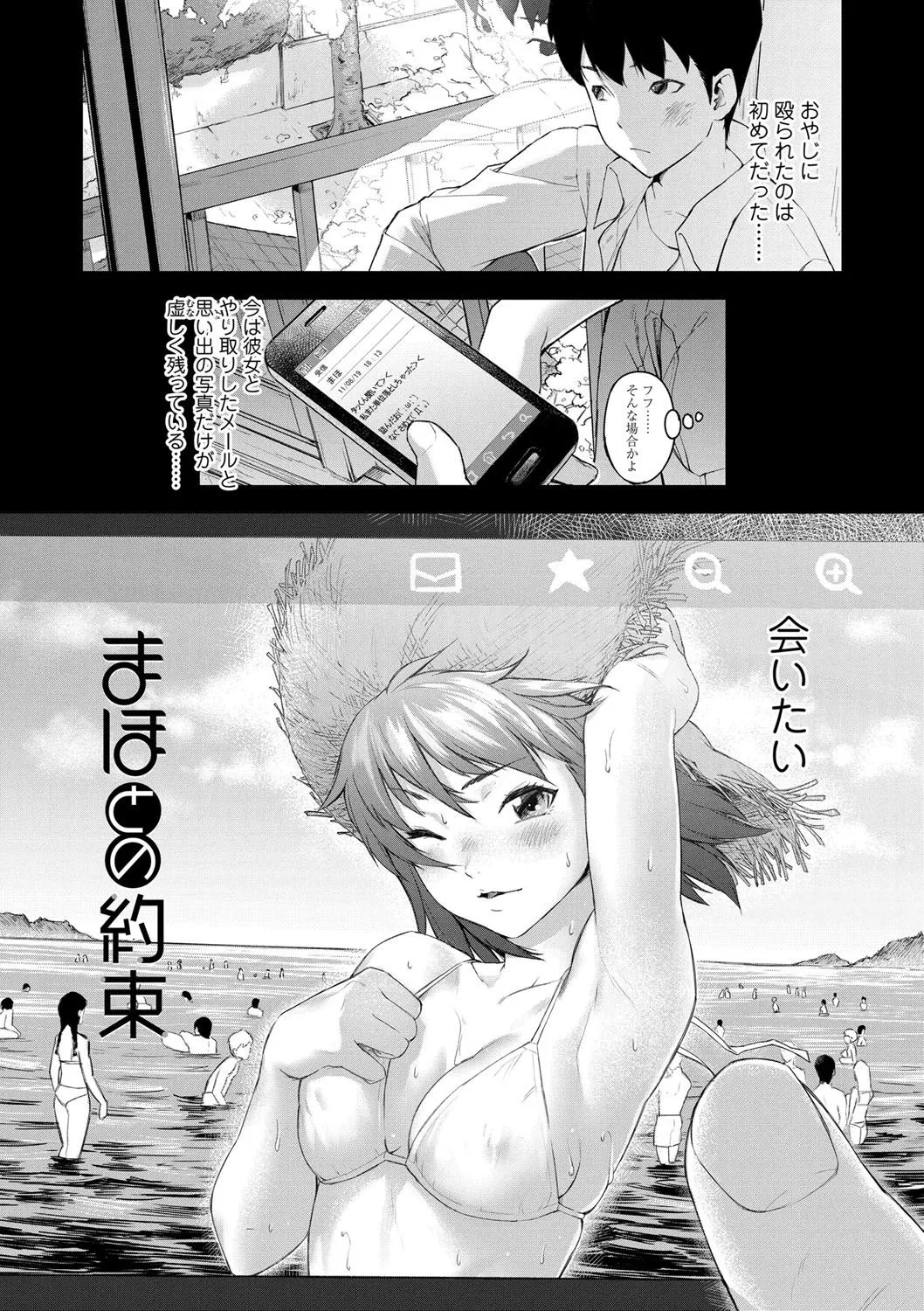 Page 152