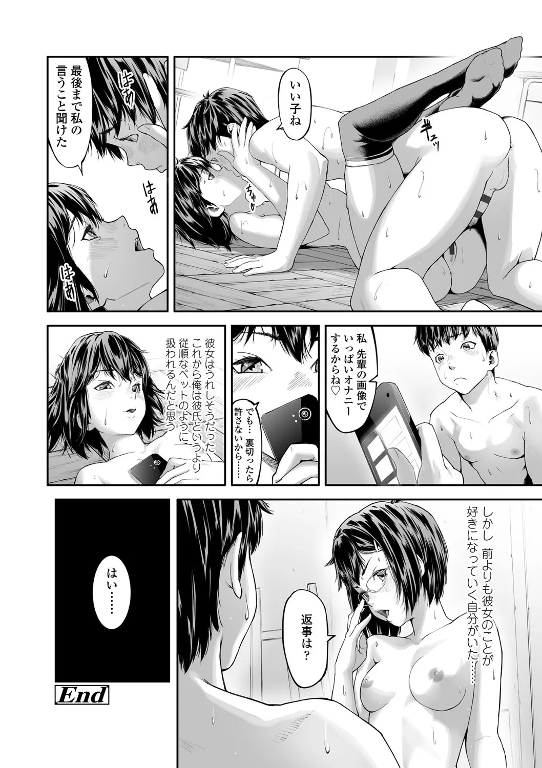 Page 201