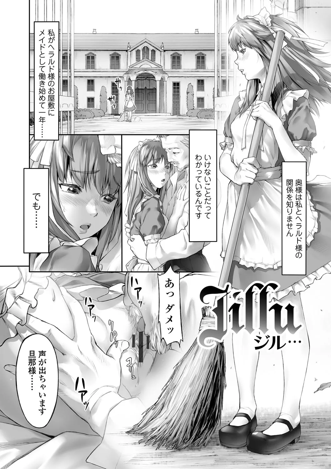 Page 203