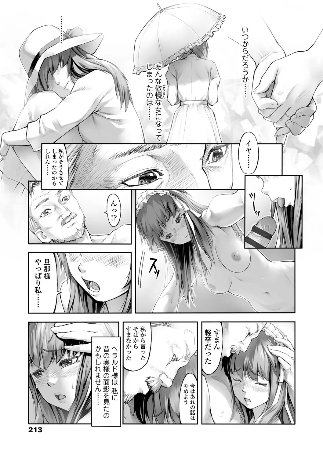 Page 208