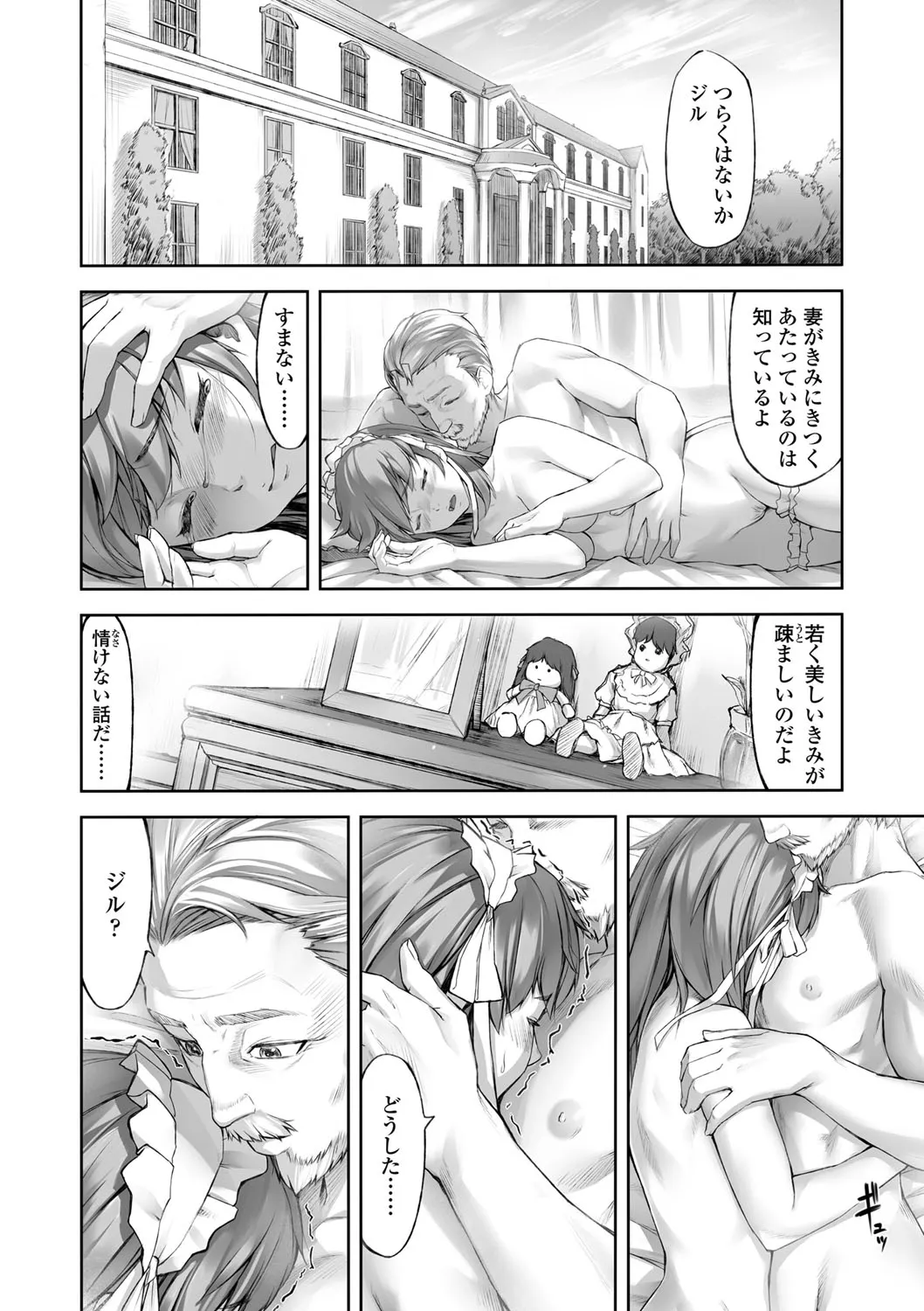 Page 217