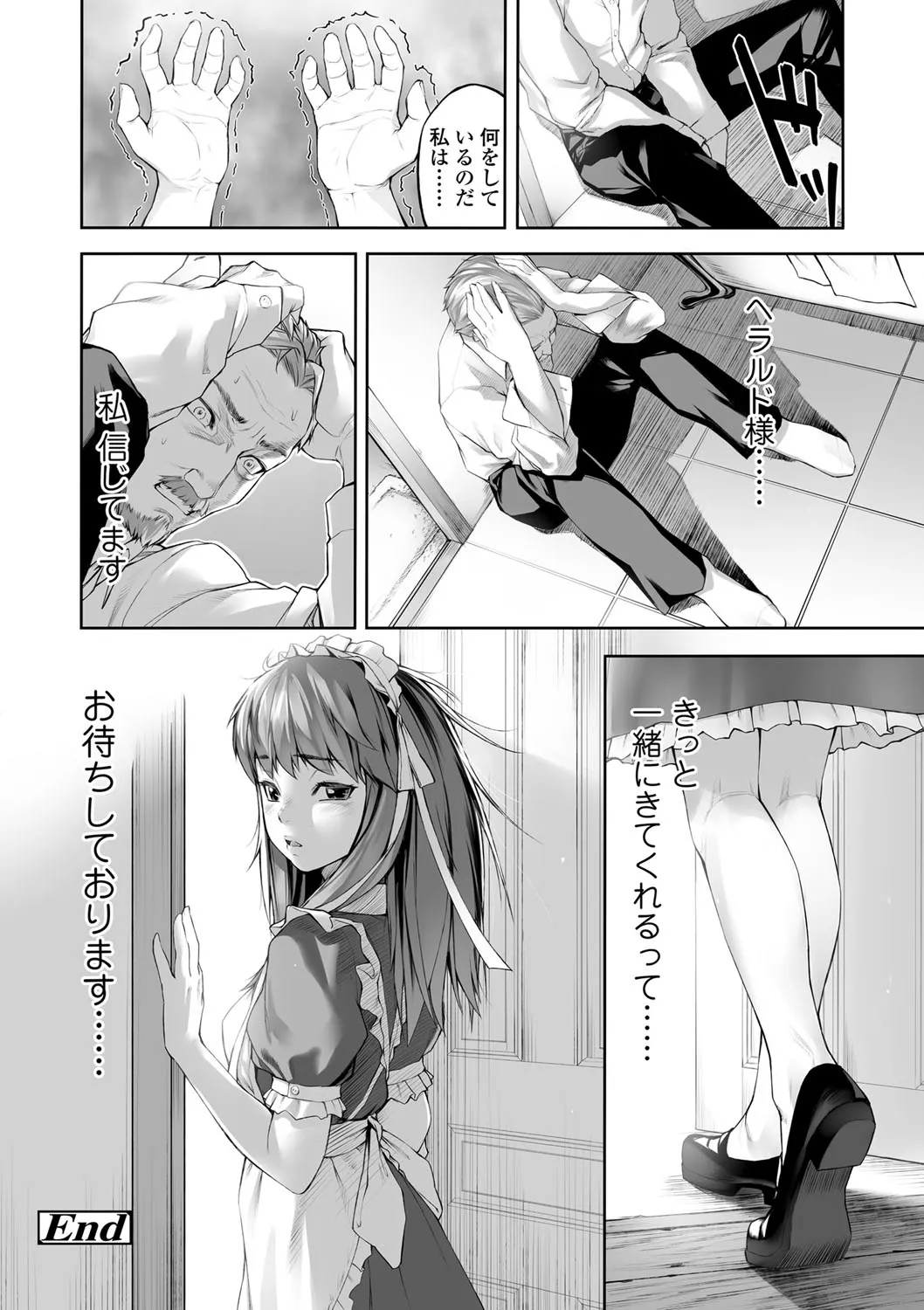 Page 219