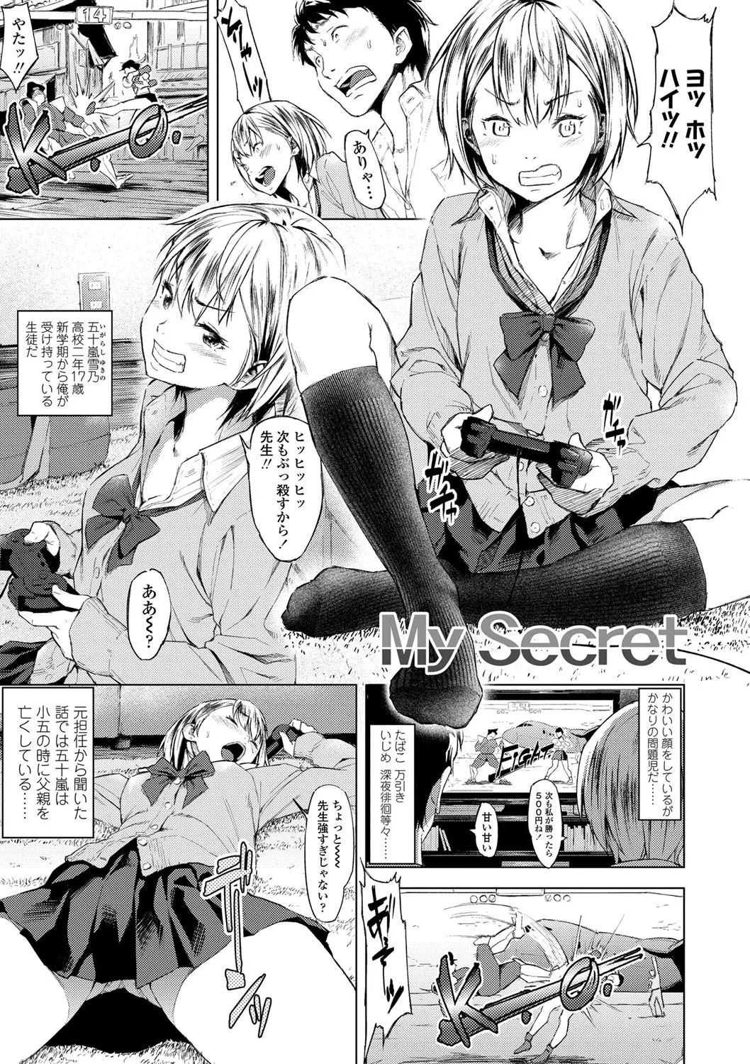 Page 90