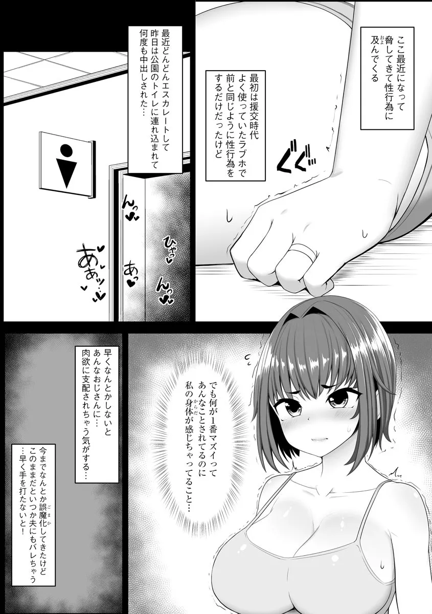 Page 169