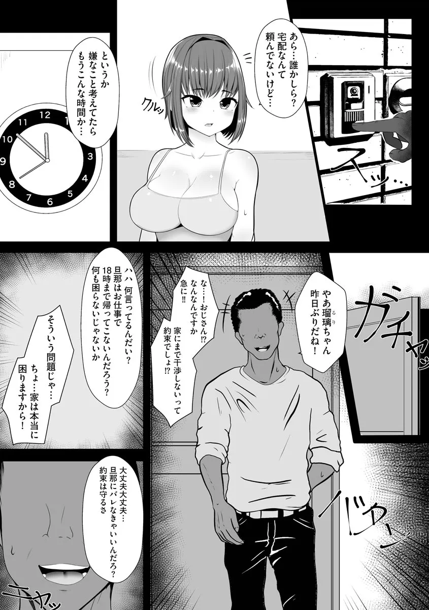 Page 170