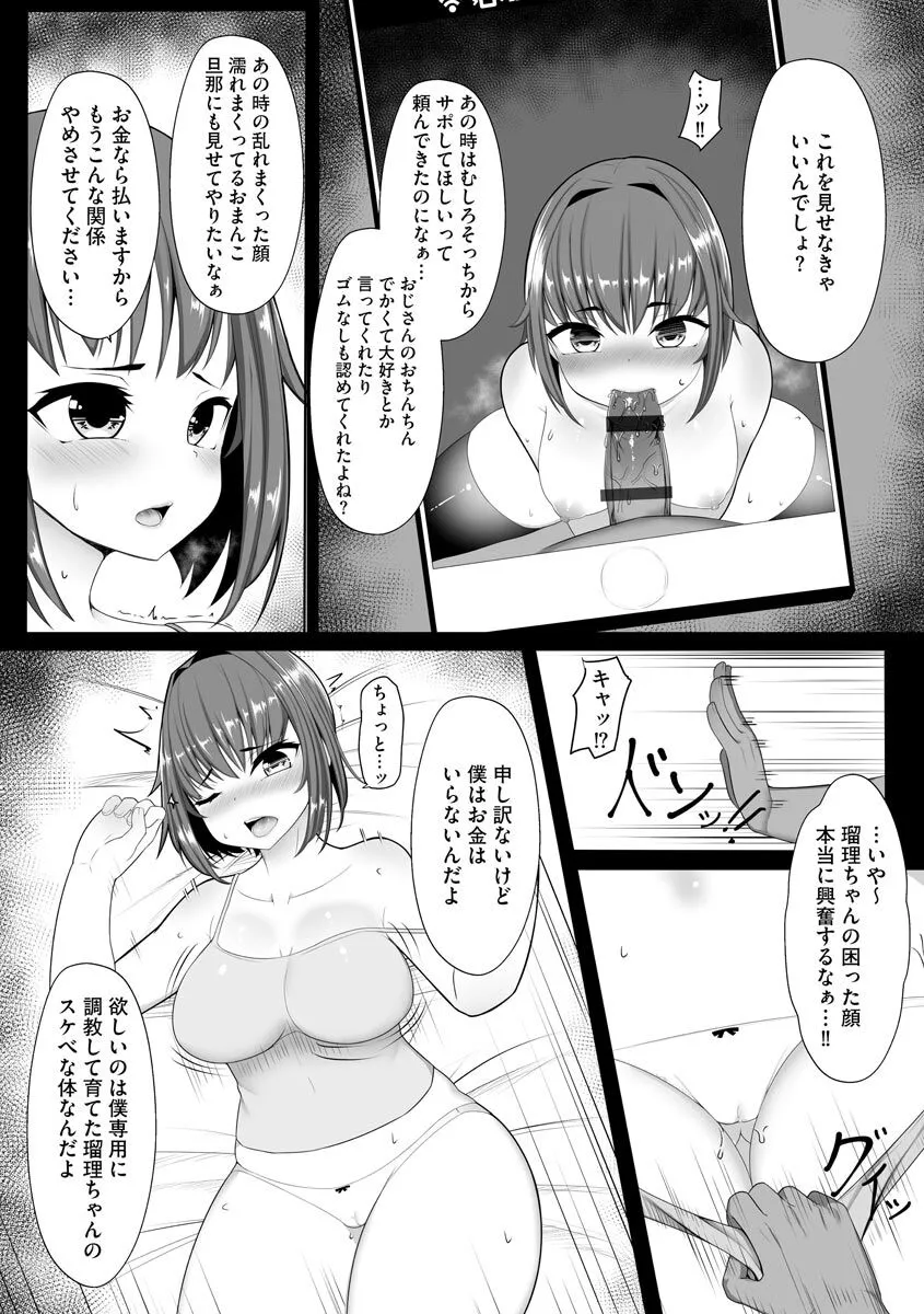 Page 171