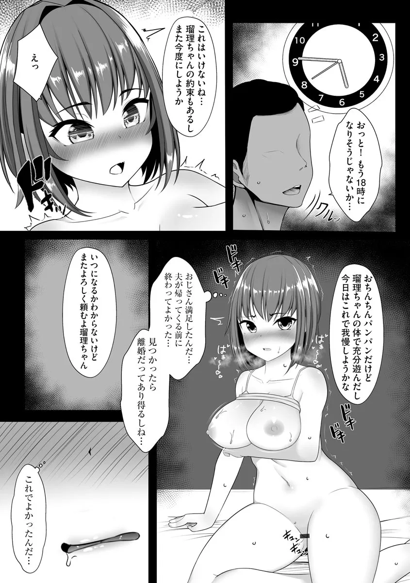 Page 177