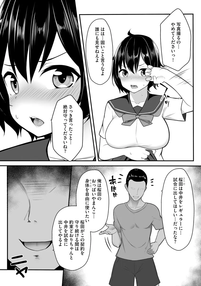 Page 190