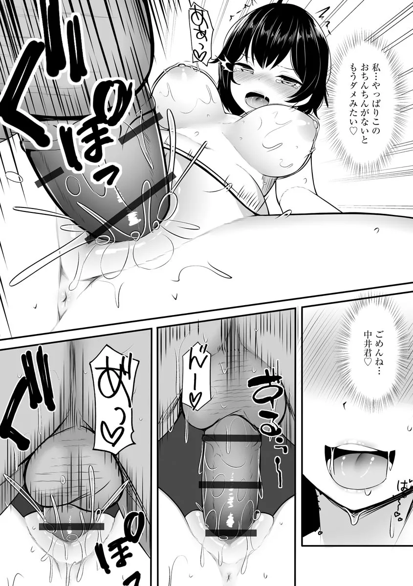 Page 202