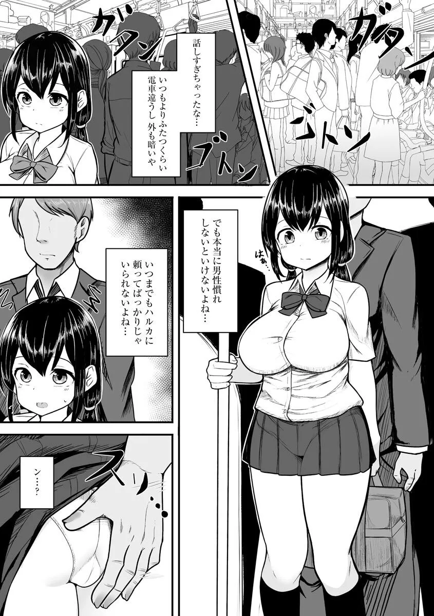 Page 69