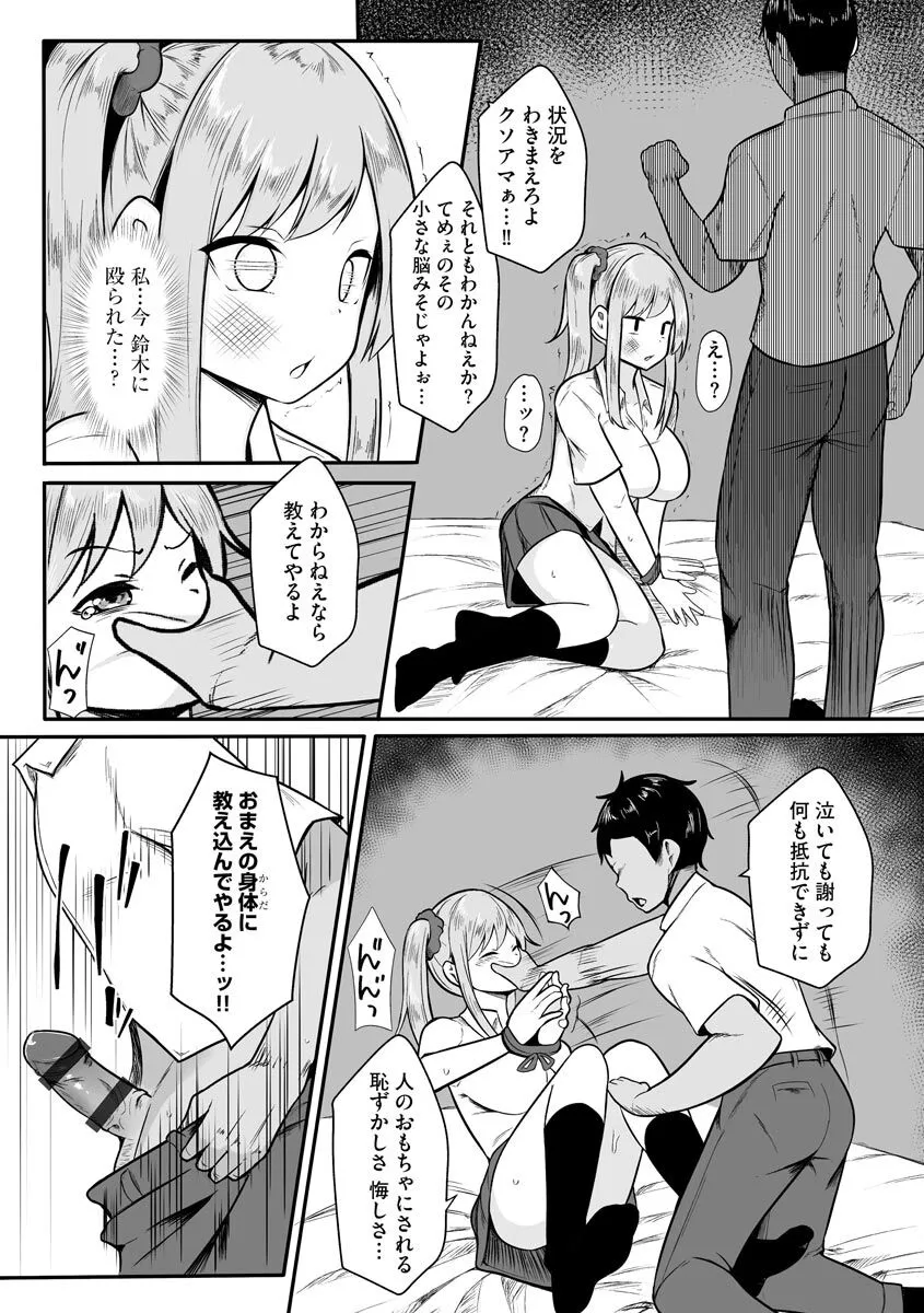 Page 89