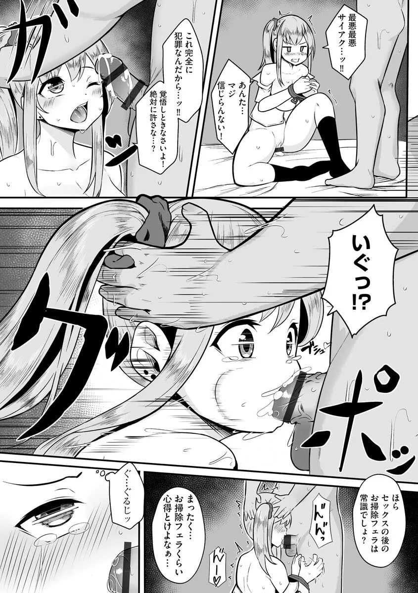 Page 94