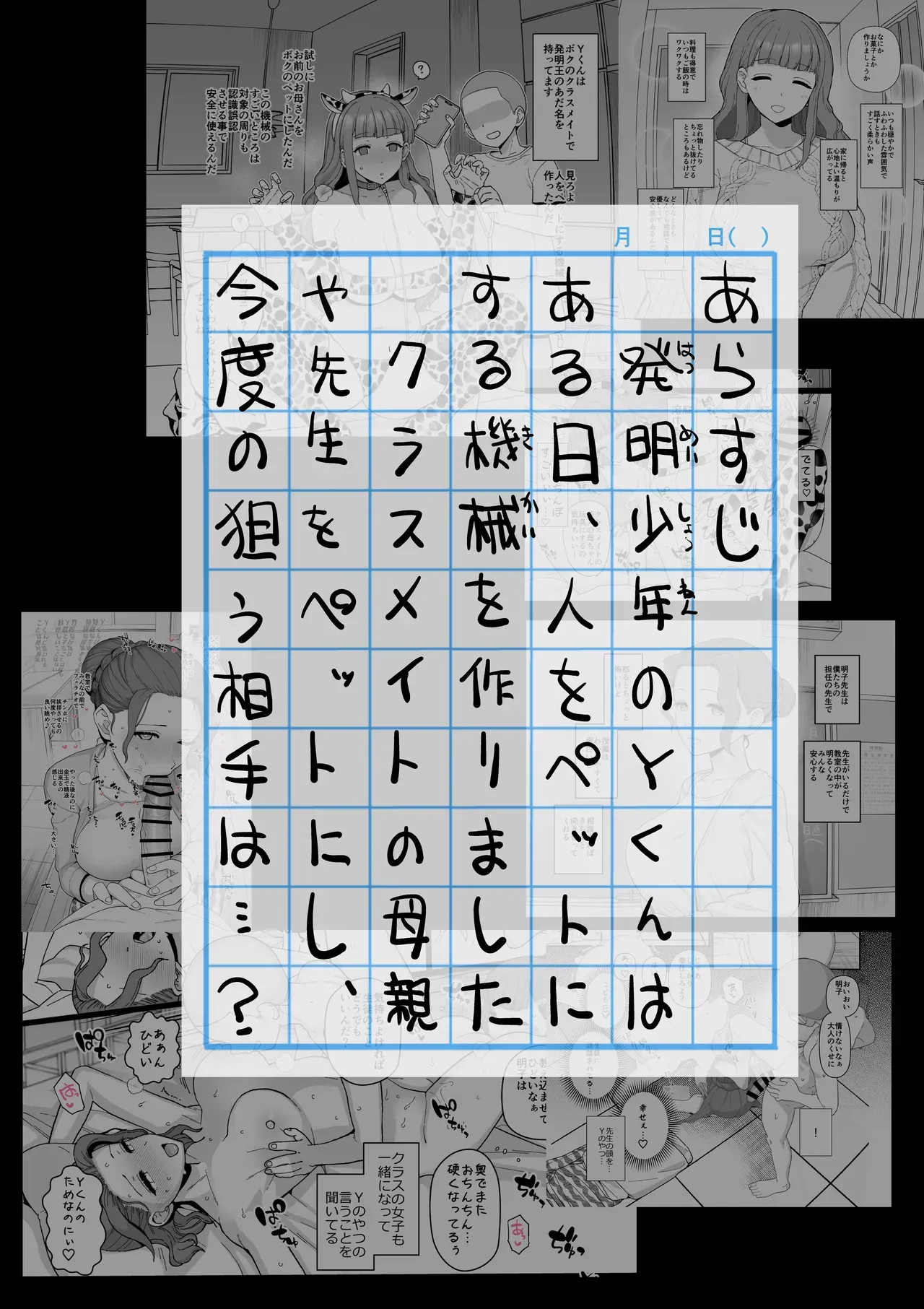 Page 36