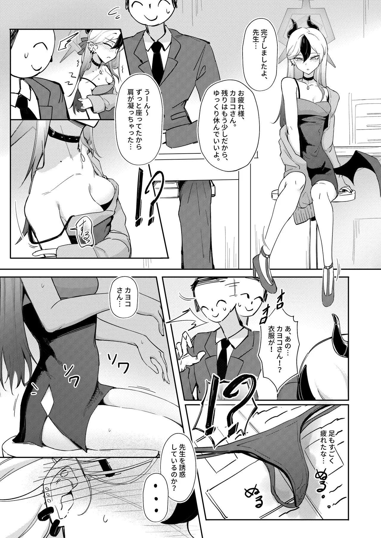Page 0