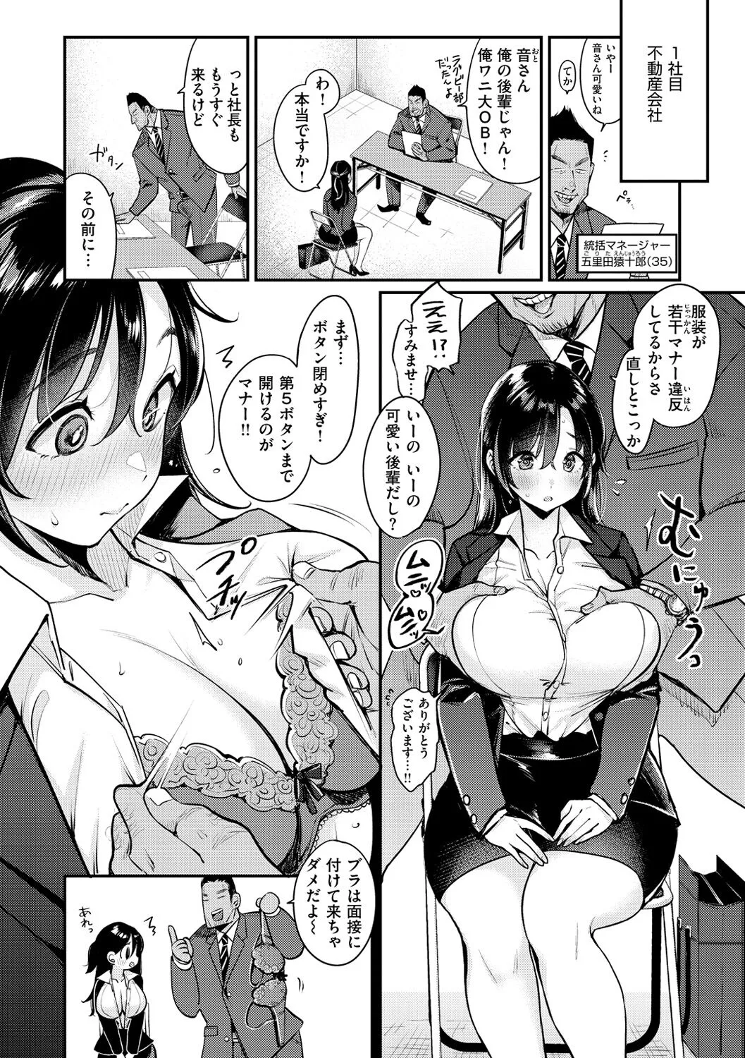 Page 157