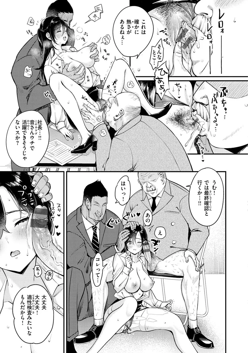 Page 162