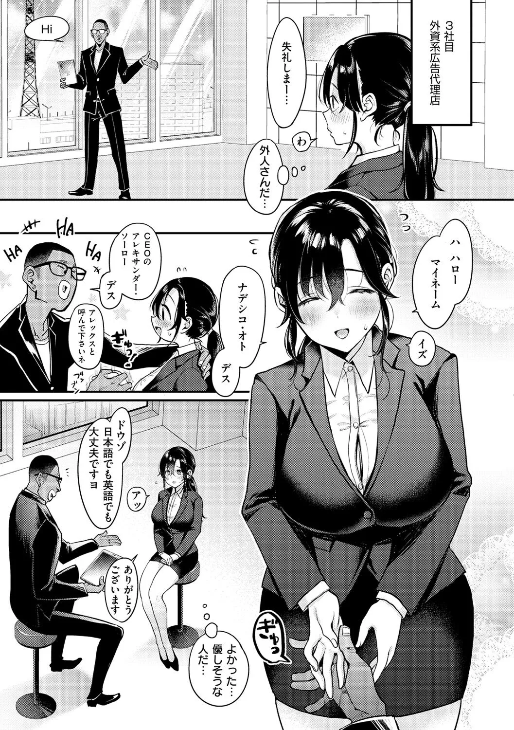 Page 170