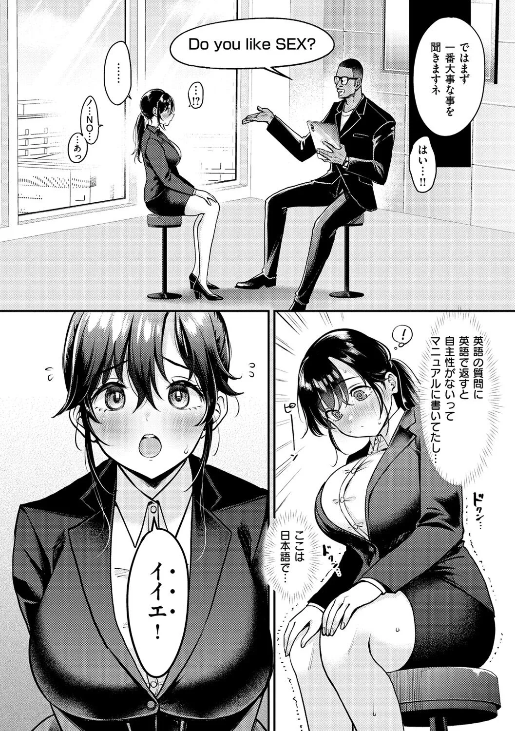 Page 171