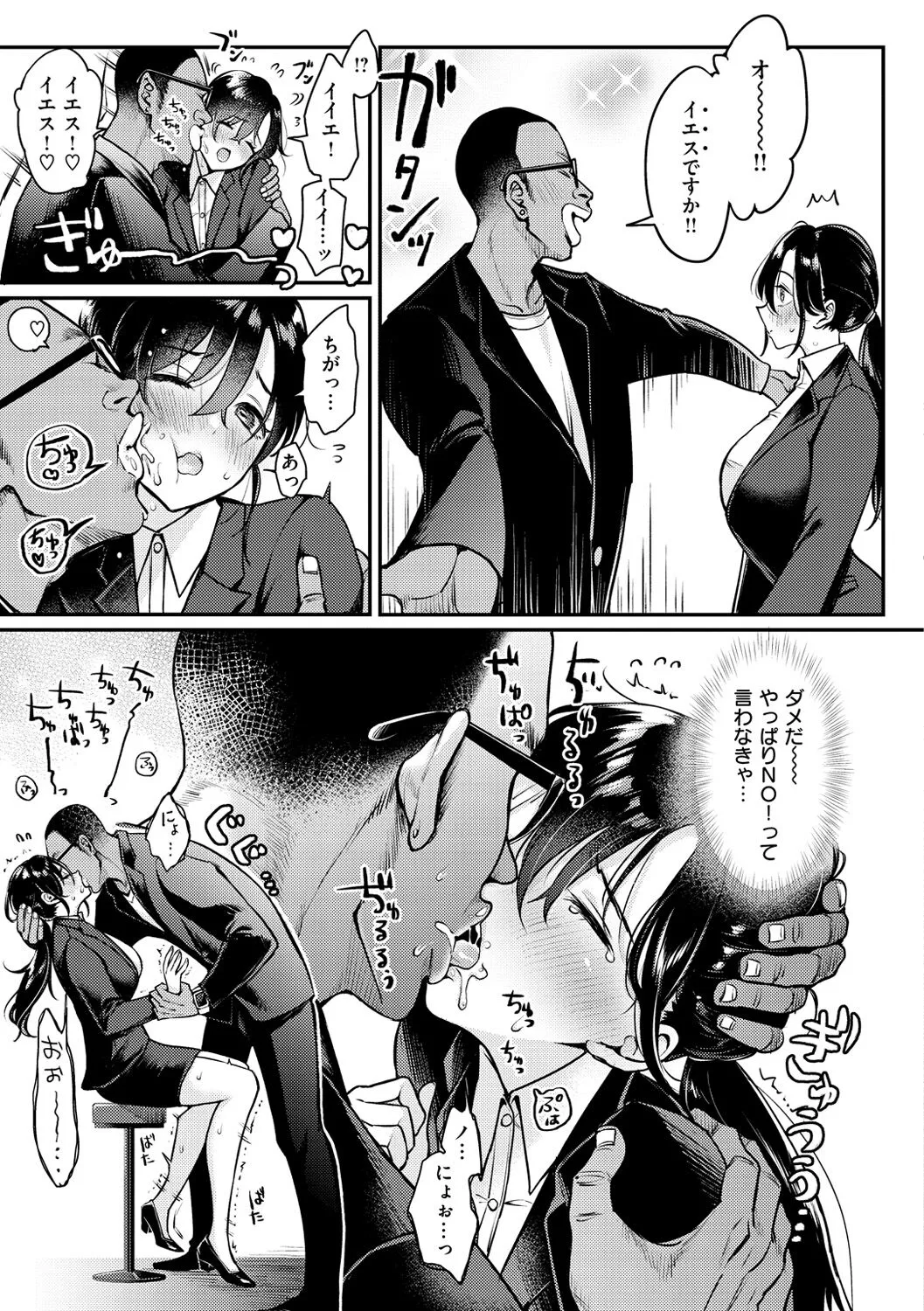 Page 172
