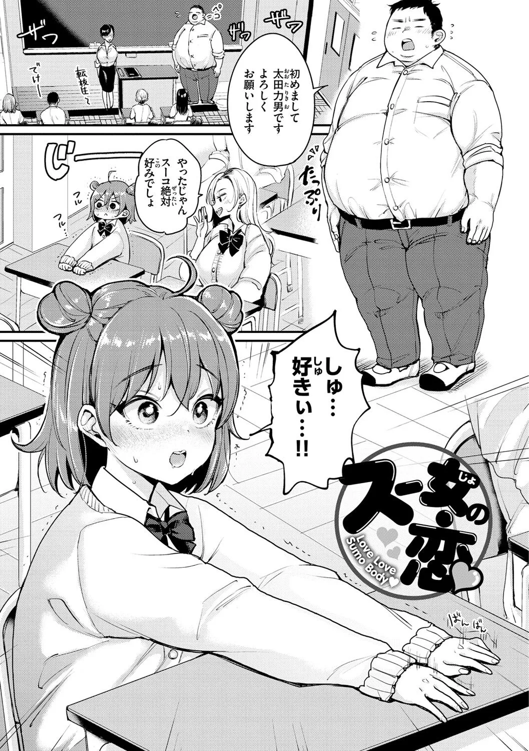 Page 76