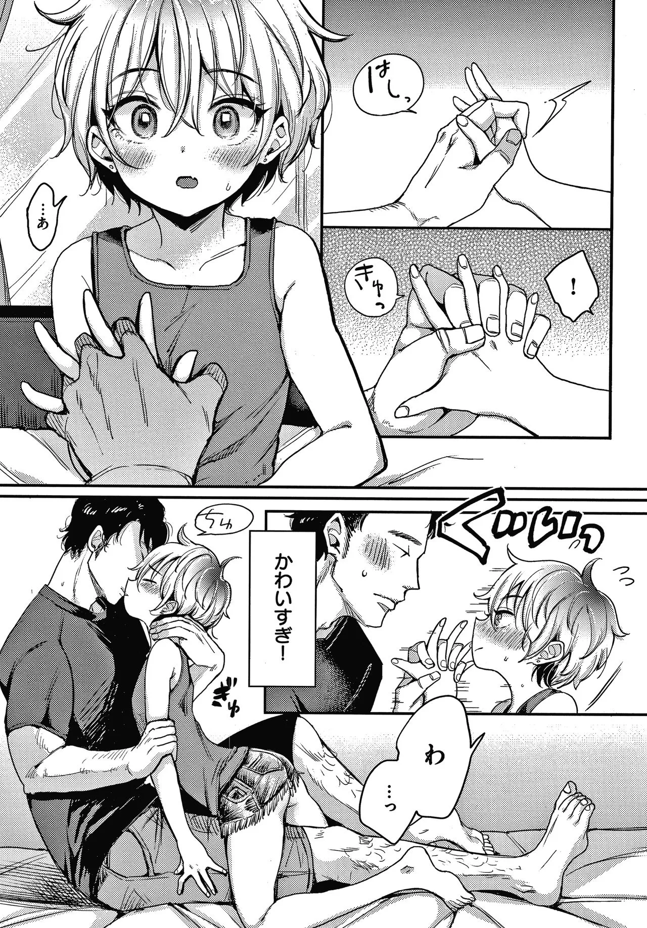 Page 107