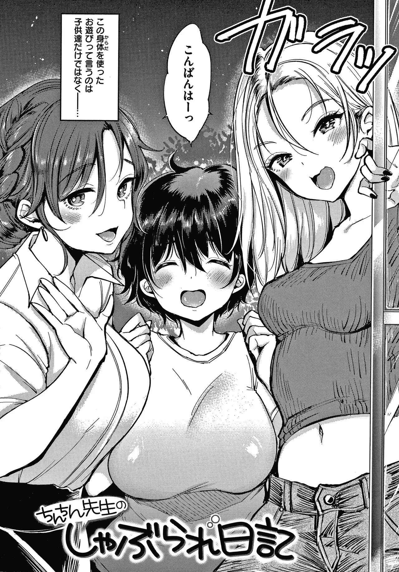 Page 120