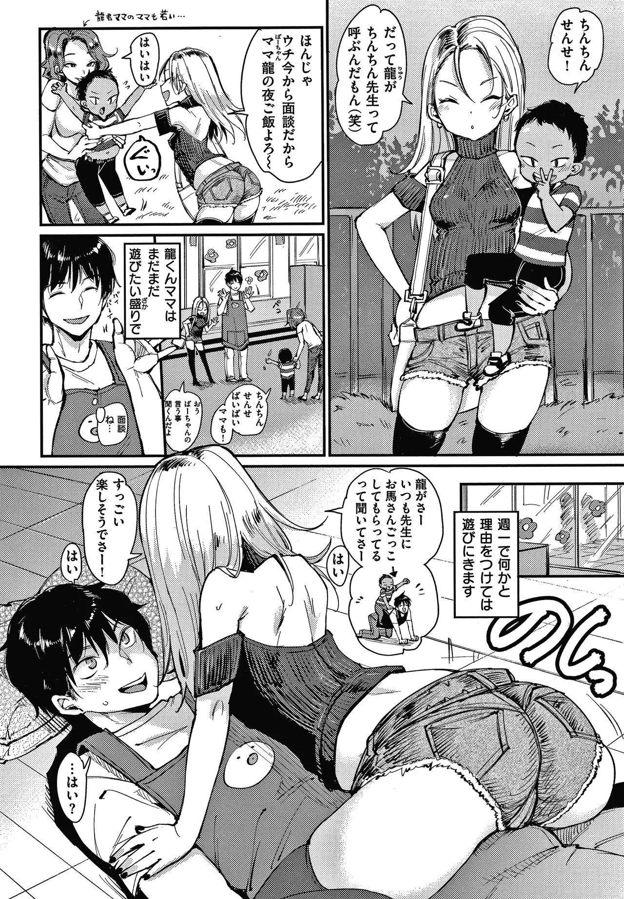 Page 124
