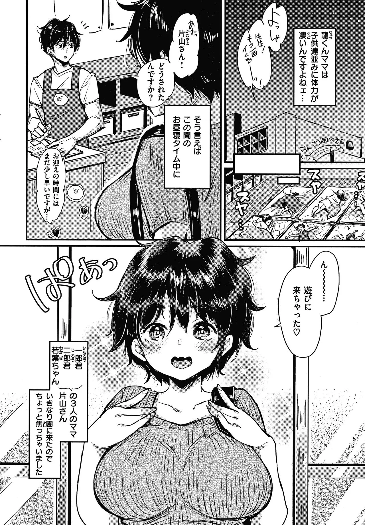 Page 130