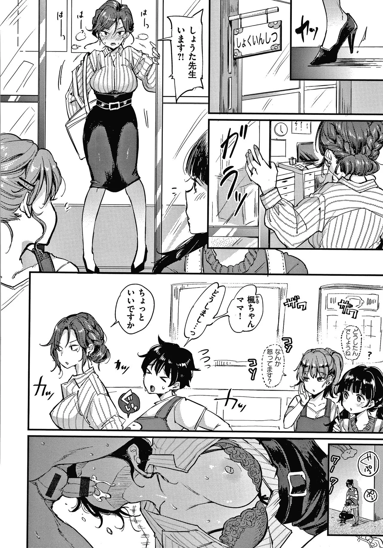 Page 134