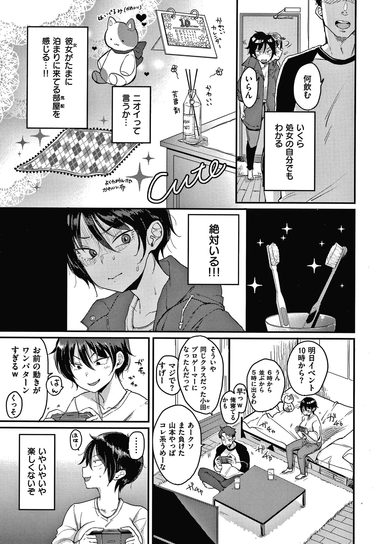 Page 141