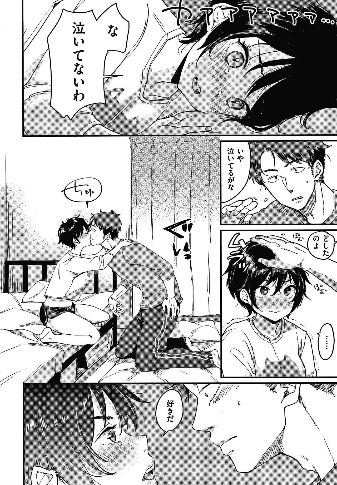 Page 144