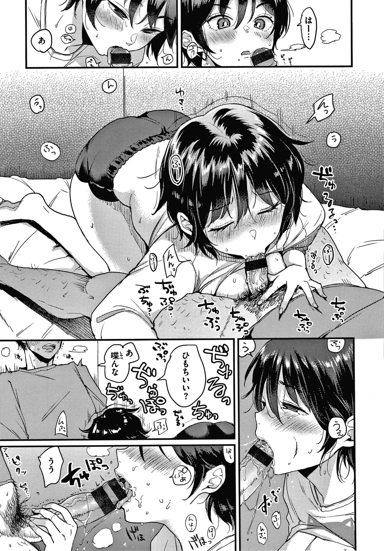 Page 147