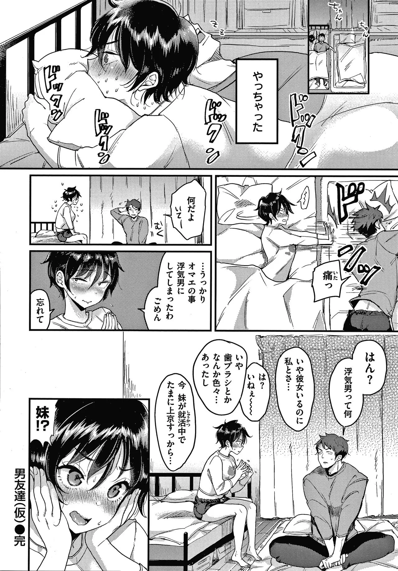 Page 154