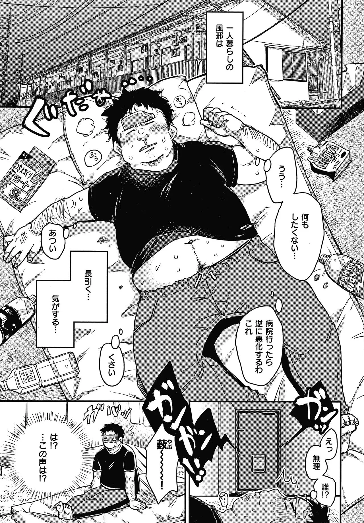 Page 155