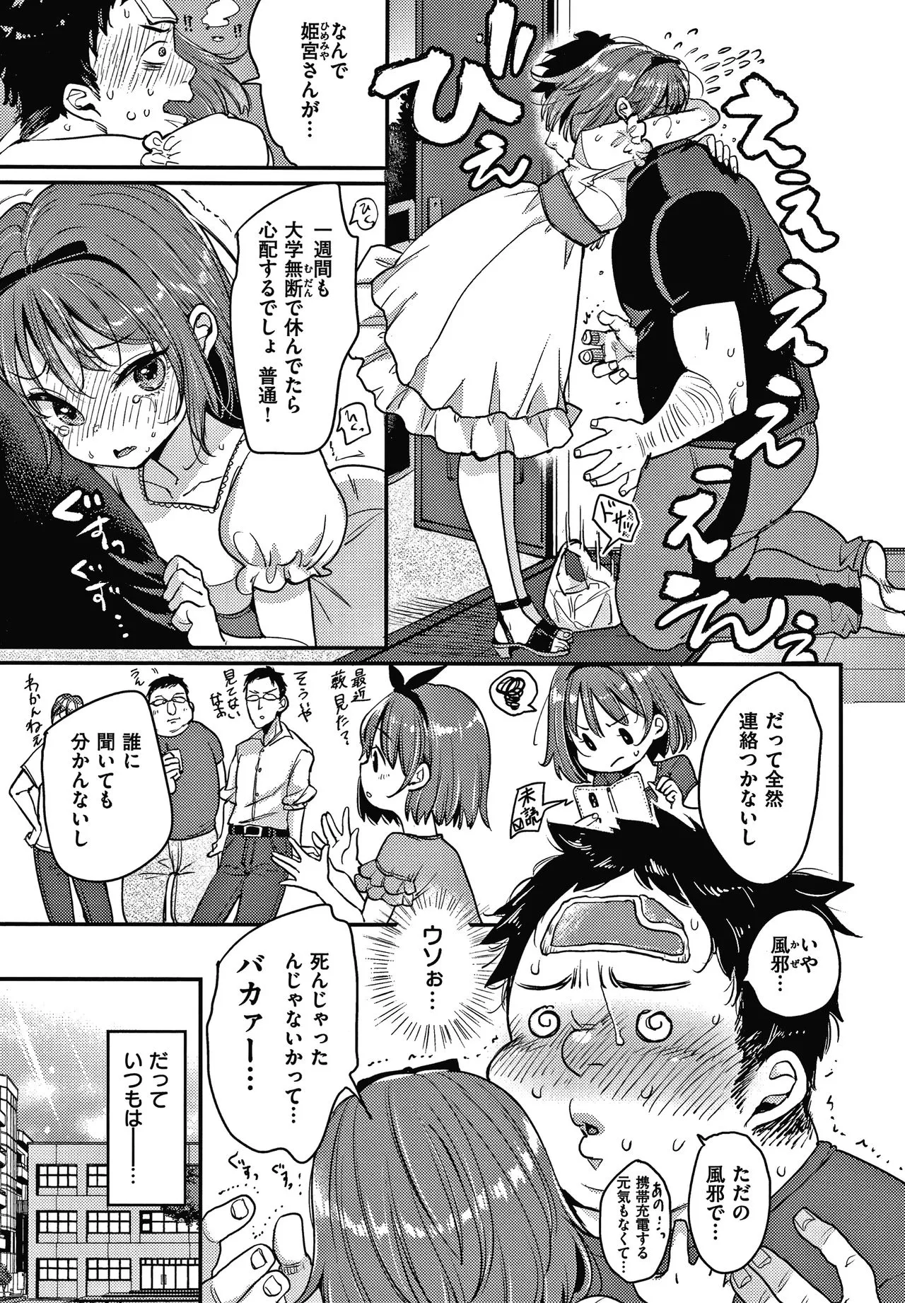 Page 157