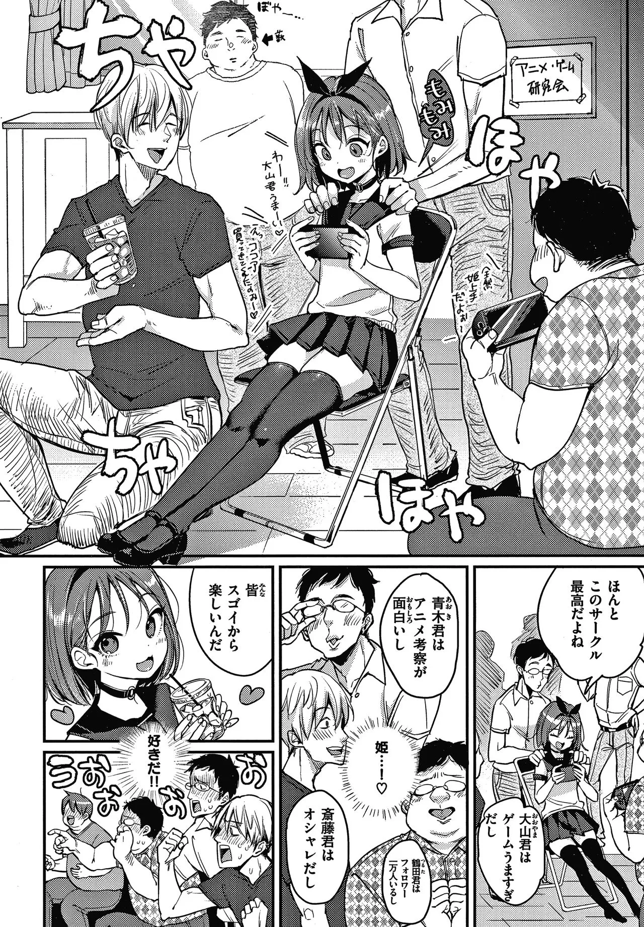 Page 158