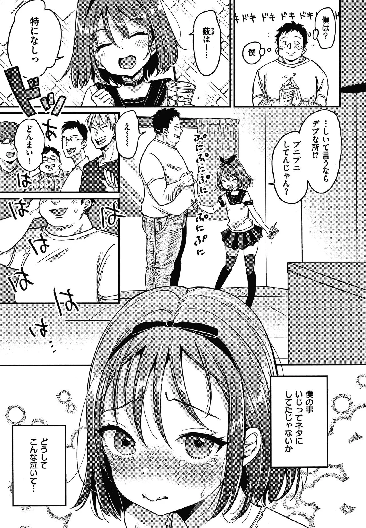 Page 159