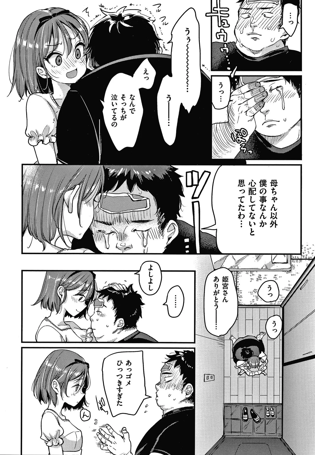 Page 160
