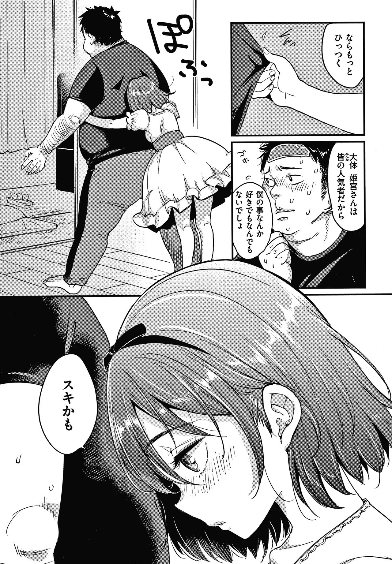 Page 161
