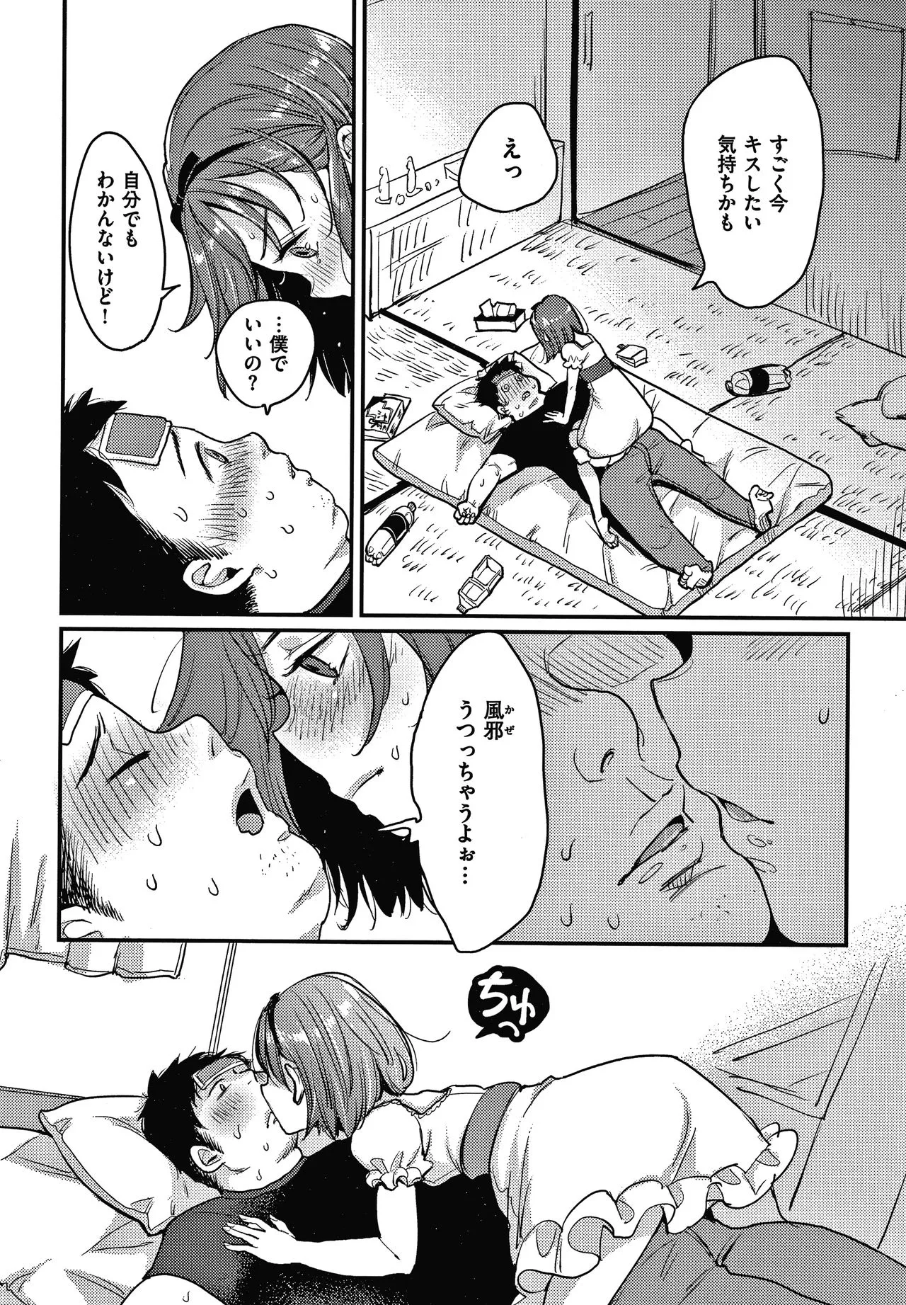 Page 162
