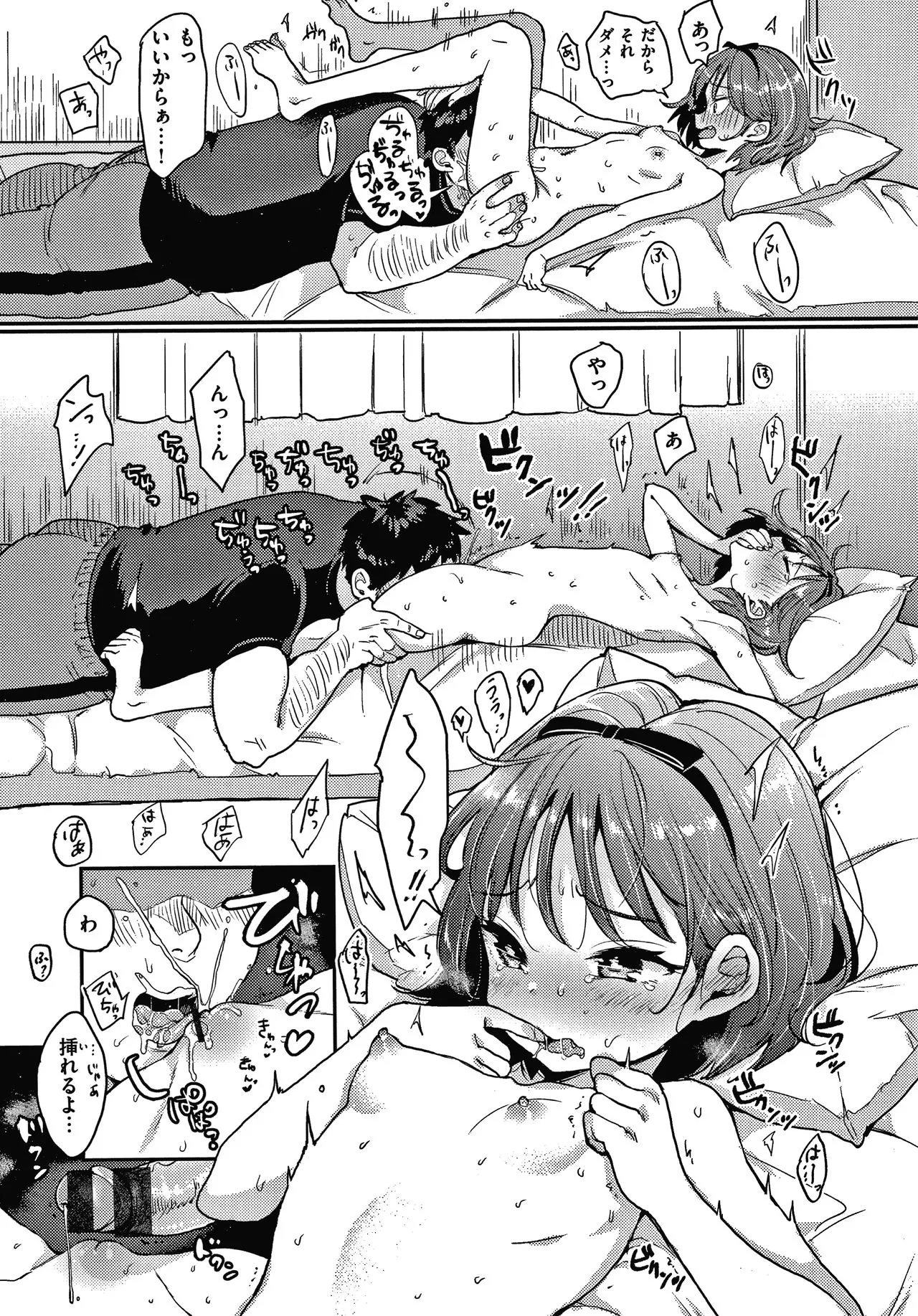 Page 167