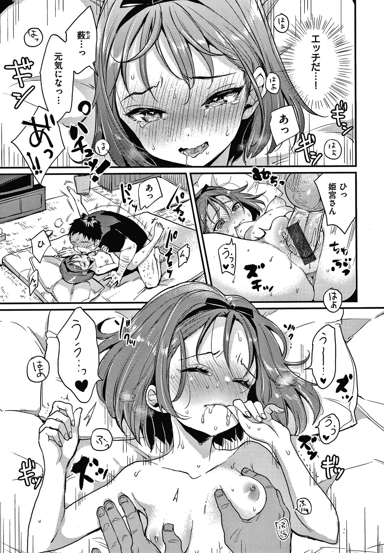 Page 169