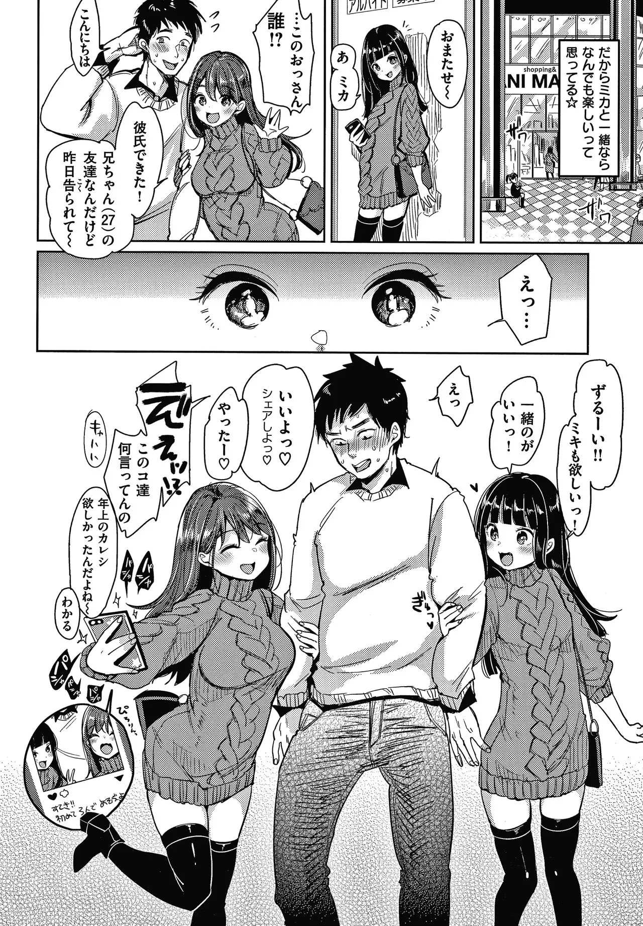 Page 176
