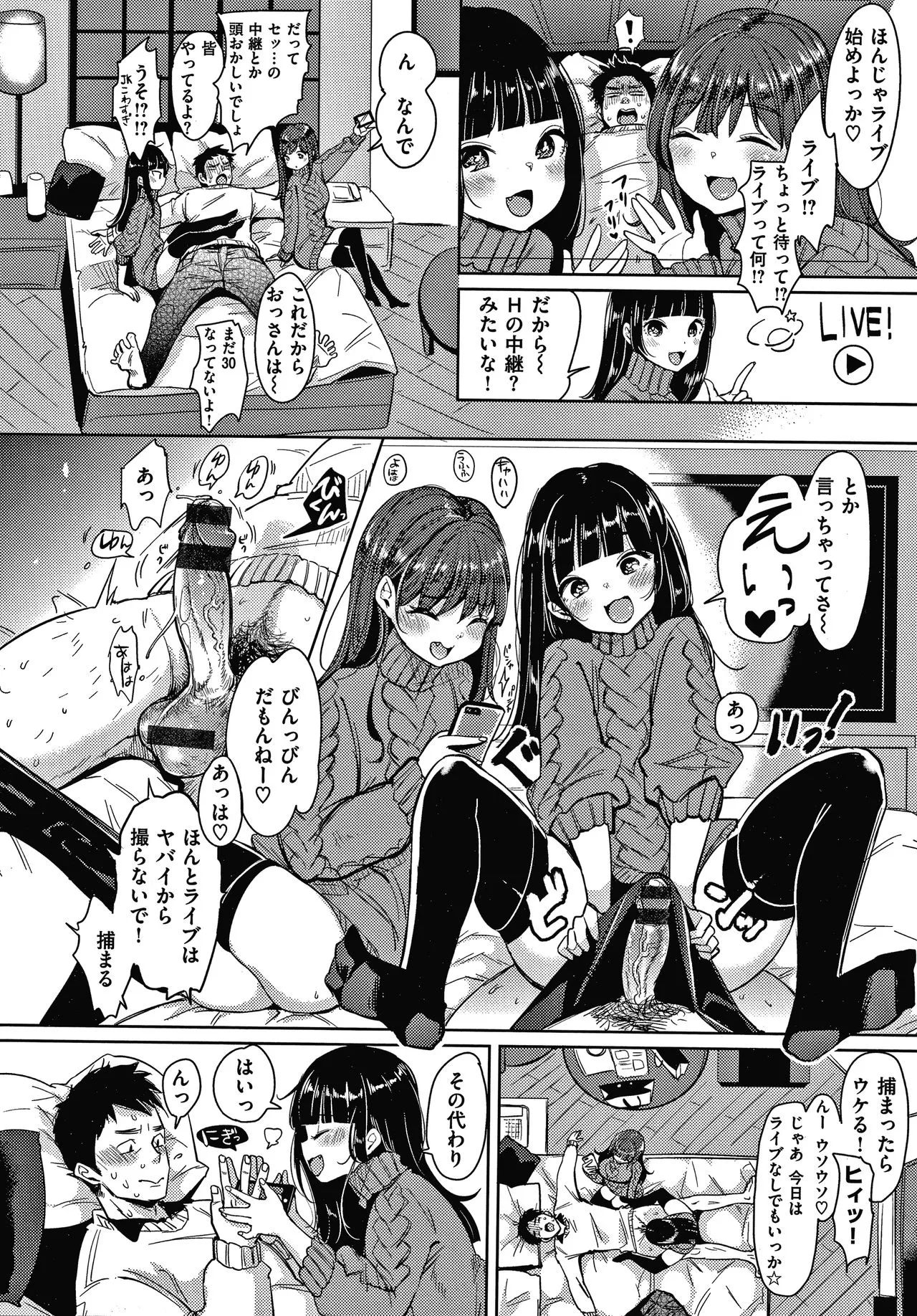 Page 178